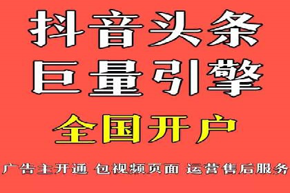 传统行业如何借助推广开户实现转型