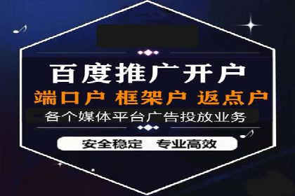 竞价托管服务中的数据驱动决策