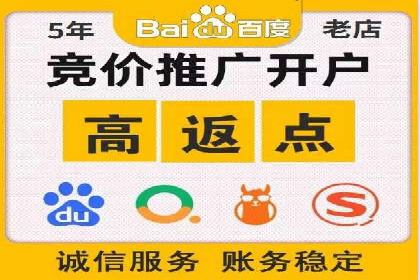 深度解析：sem代运营机构助力企业快速成长